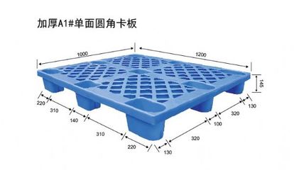 廣西卡板市場全解析 從南寧塑料托盤到倉儲墊板的行業應用與發展
