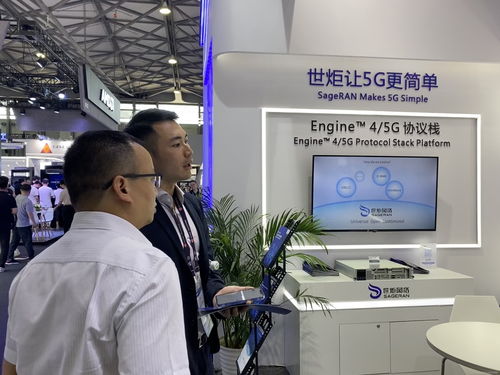 世炬網絡亮相MWC上海，引領無線技術創新浪潮