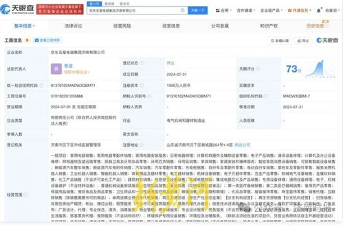 閑置商鋪迎來(lái)數(shù)字化新生，泉城路探索商業(yè)新業(yè)態(tài)