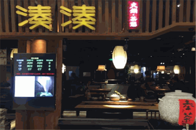 湊湊茶憩火鍋 餐飲新寵，美食與文化的完美融合