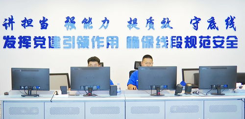 智慧水務(wù)賦能供水服務(wù) 乳山市水務(wù)集團(tuán)一線動(dòng)態(tài)